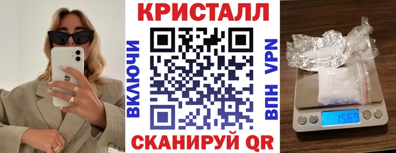 Амфетамин 97% Кирово-Чепецк