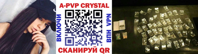 Alfa_PVP Соль  Купить закладки  Кирово-Чепецк 