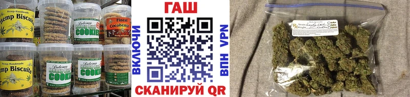 Еда ТГК конопля  Купить  Кирово-Чепецк 