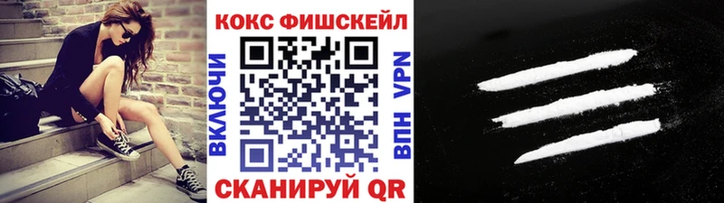 Купить где  Кирово-Чепецк  Кокаин Эквадор 