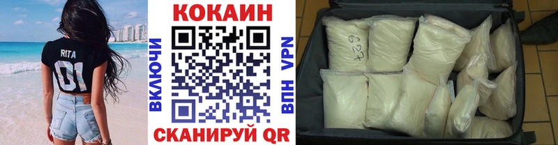 COCAIN 99% Кирово-Чепецк