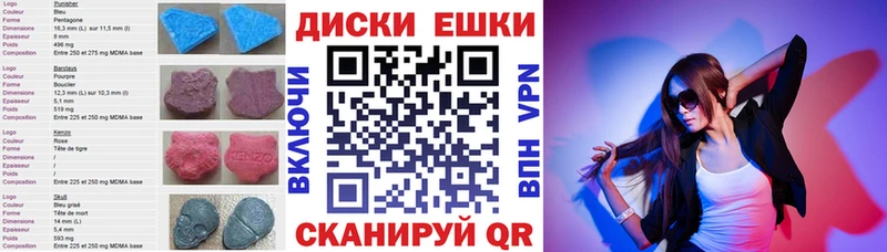 Экстази XTC  Купить закладки  Кирово-Чепецк 