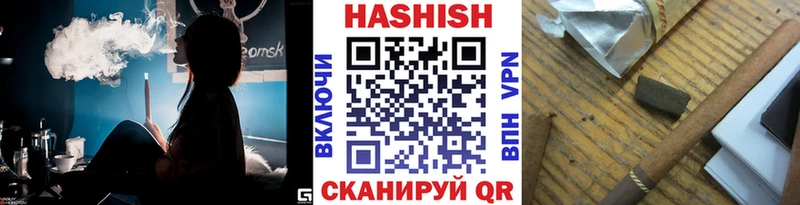 Купить Кирово-Чепецк Гашиш AMNESIA HAZE