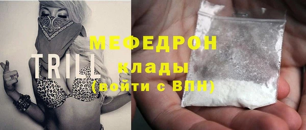 spice Бронницы