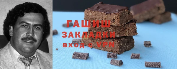 соль ск Верея