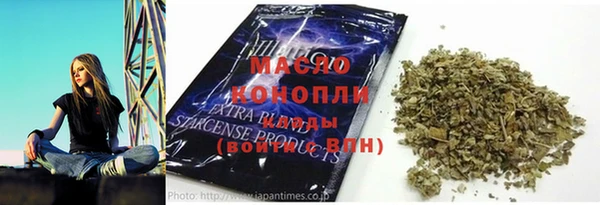 соль ск Верея