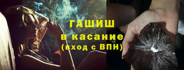 соль ск Верея