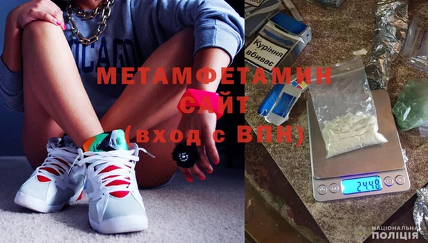 гашик Верхнеуральск