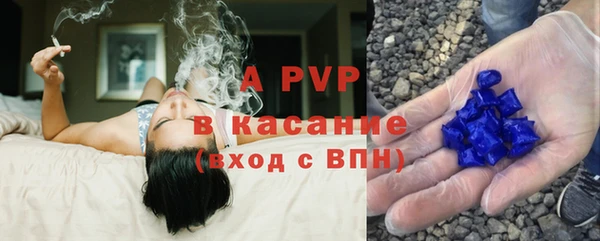 соль ск Верея