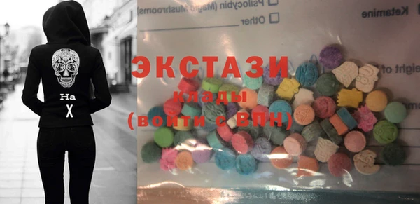 соль ск Верея