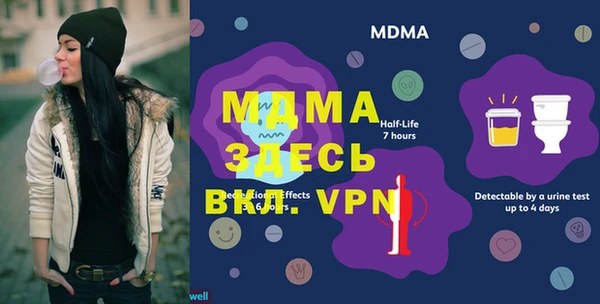 гашик Верхнеуральск
