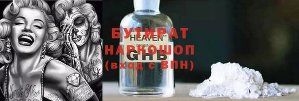 марки nbome Верхний Тагил