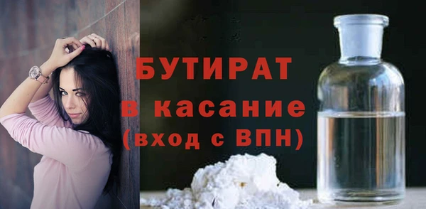 марки nbome Верхний Тагил