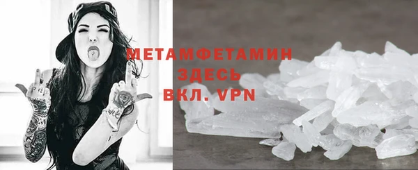 марки nbome Верхний Тагил