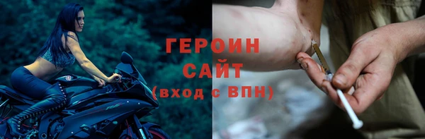марки nbome Верхний Тагил