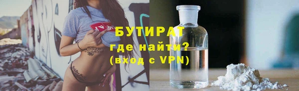 соль ск Верея