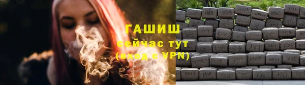 соль ск Верея