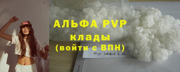 соль ск Верея