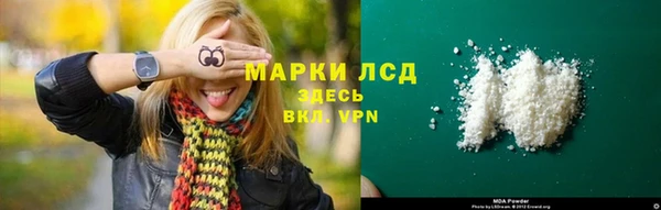 spice Бронницы