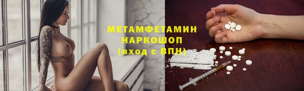 кокаин премиум Бородино