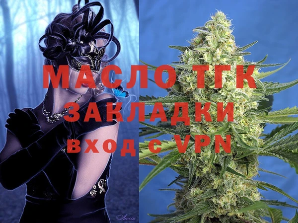 гашик Верхнеуральск