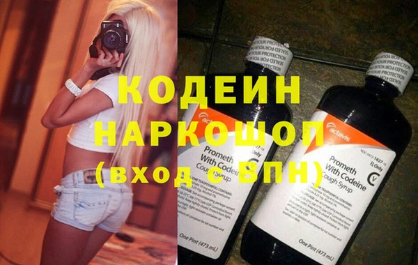 марки nbome Верхний Тагил