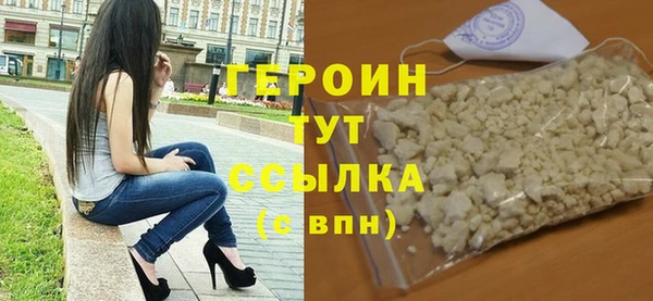 гашик Верхнеуральск