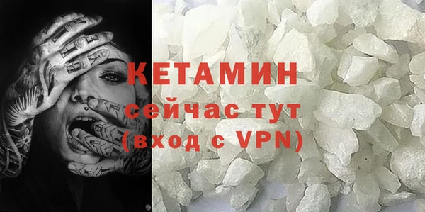 соль ск Верея