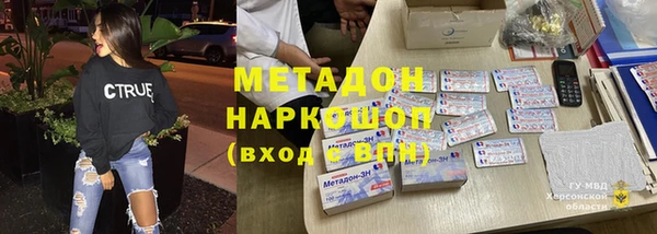 кокаин премиум Бородино