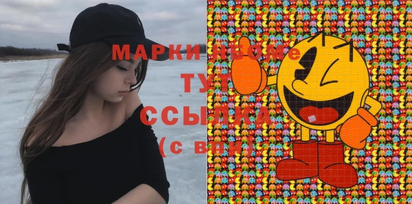 марки nbome Верхний Тагил