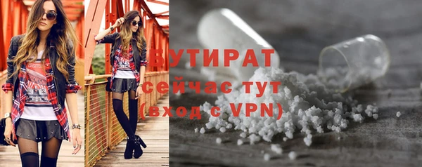 кокаин премиум Бородино
