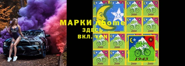 гашик Верхнеуральск
