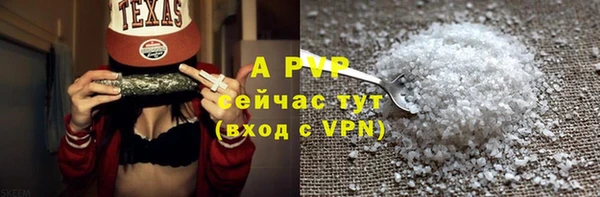 кокаин премиум Бородино