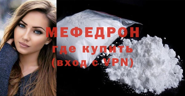 гашик Верхнеуральск
