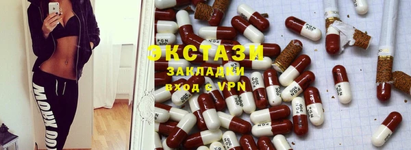 соль ск Верея