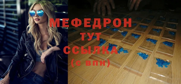 гашик Верхнеуральск