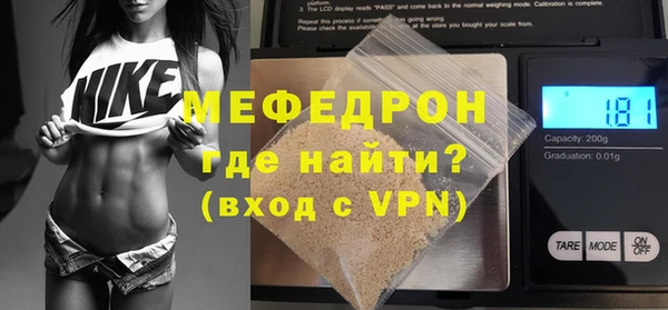 spice Бронницы