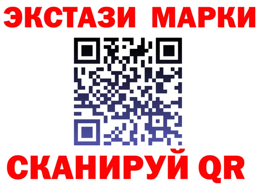 A-PVP СК вход мориарти мега Кирово-Чепецк