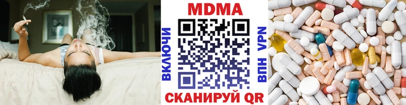 MDMA Molly  Купить закладки  Кирово-Чепецк 