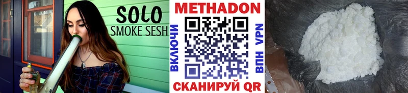 Купить где  Кирово-Чепецк  Метадон белоснежный 