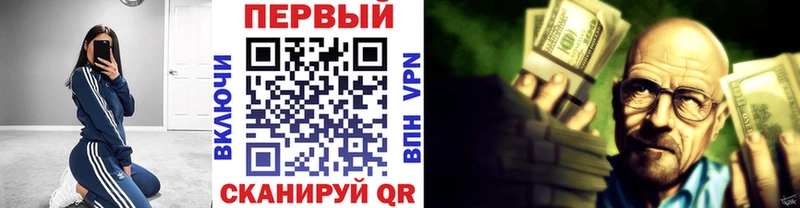 Первитин Methamphetamine  Купить  Кирово-Чепецк 
