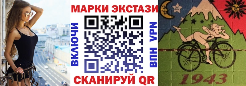 Марки NBOMe 1,5мг  Купить  Кирово-Чепецк 