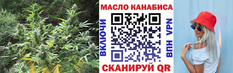Дистиллят ТГК Wax Купить где Кирово-Чепецк