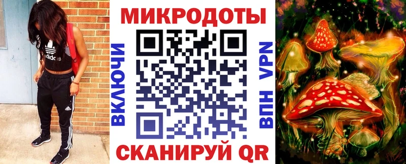 Купить  Кирово-Чепецк  Галлюциногенные грибы ЛСД 
